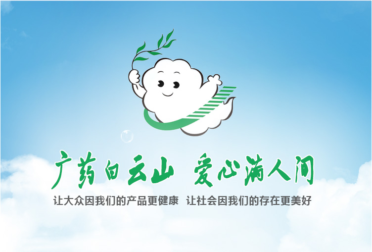 市国资委党委第三巡察组召开巡察 suncitygroup太阳制药总厂党委工作动员会