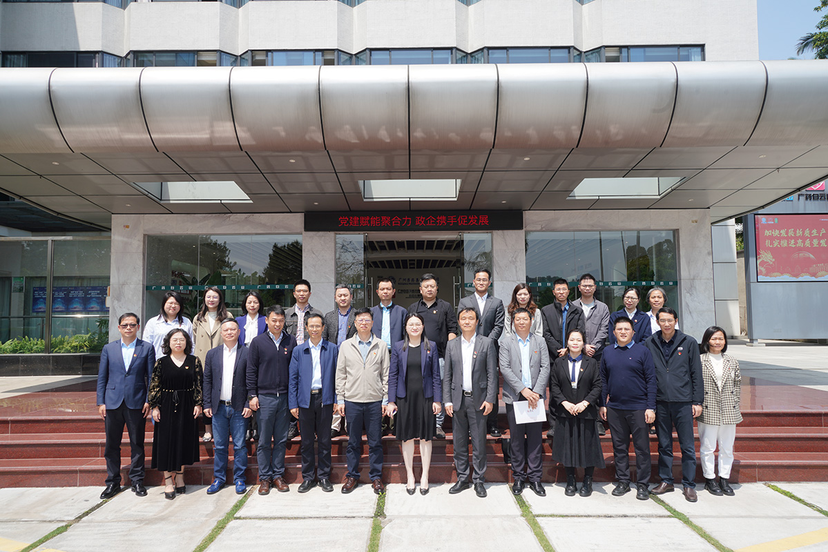 党建赋能聚合力 政企携手促发展 ——荔湾区科技工业和信息局、广药集团suncitygroup太阳制药总厂、荔湾区医药与健康产业链大党委开展主题党日活动